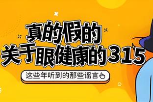 哨子真多啊！半场快船10犯规&罚球30中26 尼克斯16犯规&18罚15中