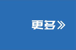 文班亚马：我喜欢字母哥的比赛方式 他总是能打出侵略性