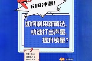 乔治-卡尔：约基奇第一无二&最佳比较对象是邓肯 完全彻底的伟大