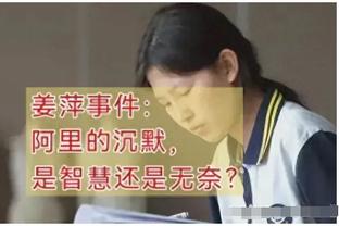 乐福谈洛瑞：我们失去了一名拥有冠军血统的未来名人堂控球后卫