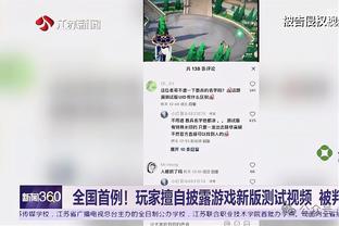 快船四巨头搭配效果：登椒组合带队净效率+36.4?